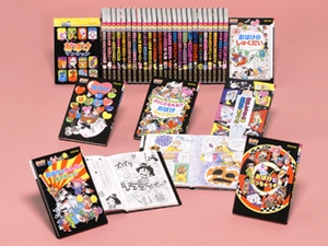 おばけマンションシリーズ 全32