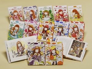 魔法の庭ものがたり 全12
