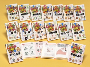ポケットポプラディア 検定クイズ100 図書館版 15巻セット