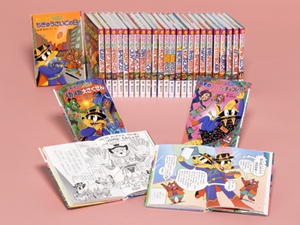 かいけつゾロリシリーズBセット 全27巻