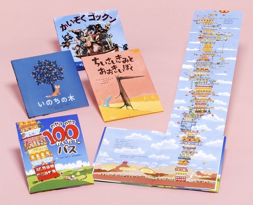 ポプラせかいの絵本 全4巻