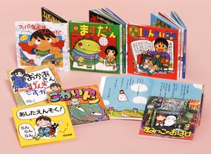 武田美穂の絵本 既14