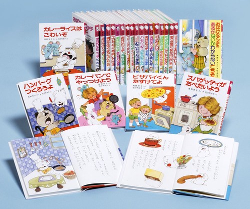角野栄子の小さなおばけシリーズ 全23