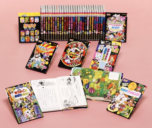 おばけマンションシリーズ 全35巻