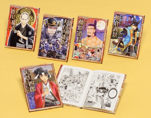 コミック版日本の歴史 第8期 5巻セット