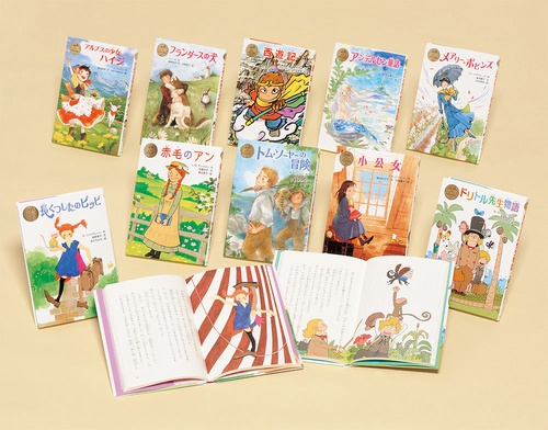 ポプラ世界名作童話シリーズ 10巻セット