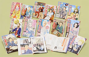 コミック版世界の伝記 第2期 13巻セット