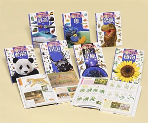 ポプラディア大図鑑WONDA 1期 7巻セット