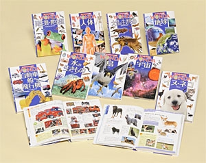 ポプラディア大図鑑WONDA 2期 9巻セット