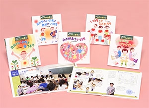 尾木ママのいのちの授業 5巻セット