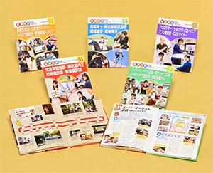 職場体験完全ガイド 第9期 5巻セット