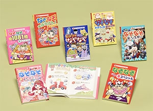 超スペシャルなぞなぞ王国 7巻セット