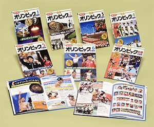 写真で見るオリンピック大百科 7巻セット