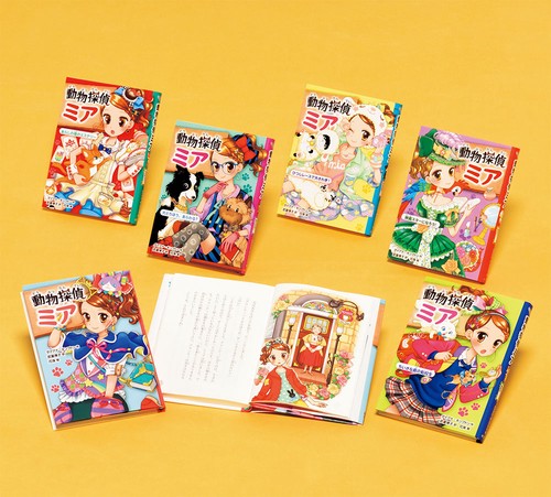 動物探偵ミア 6巻セット