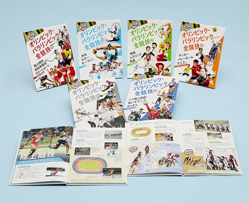 ルールと見どころ!オリンピック・パラリンピック全競技 6巻セット
