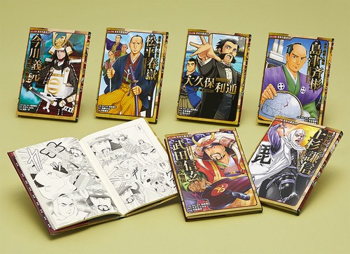コミック版日本の歴史 第11期 6巻セット