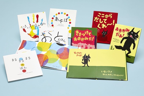 五感で楽しむ!インタラクティブえほん 7巻セット
