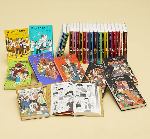 宗田理「ぼくら」シリーズ 27巻セット