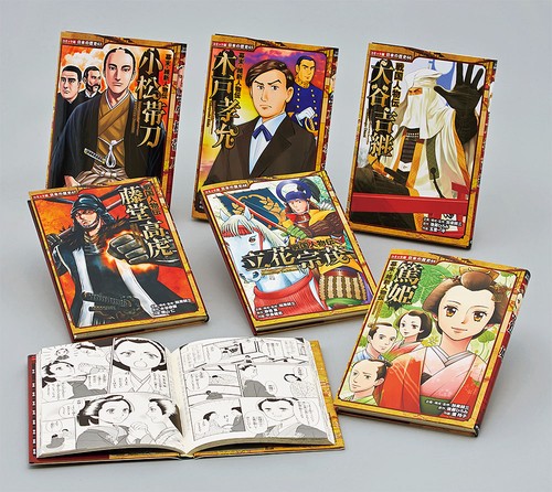 コミック版日本の歴史 第12期 6巻セット