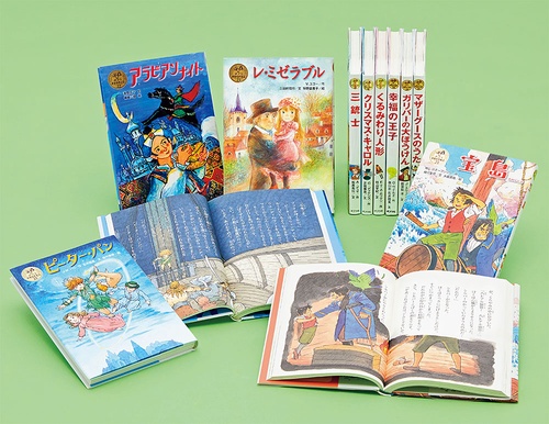 ポプラ世界名作童話シリーズ 第3期 10巻セット