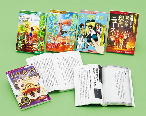 ポプラ選書未来へのトビラ 第2期 5巻セット