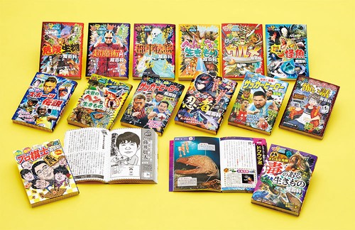 これマジ?ひみつの超百科 14巻セット