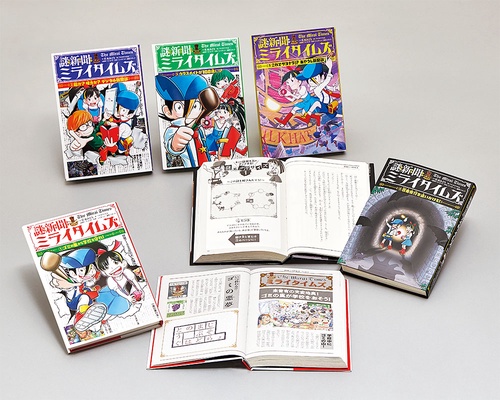 謎新聞ミライタイムズ（全５巻）