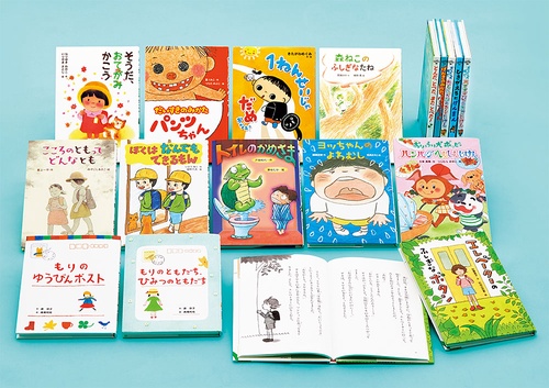 本はともだち♪（既刊１７巻）