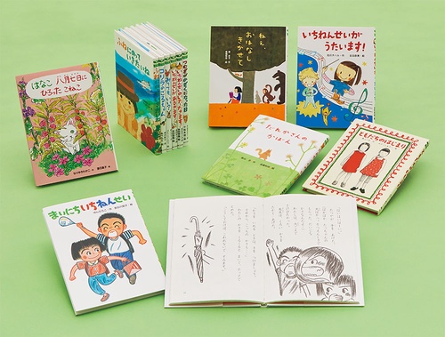ポプラちいさなおはなし（特選１２巻）