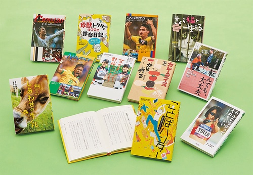 ポプラ社ノンフィクション特選セット（特選１１巻）