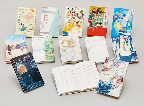 ｔｅｅｎｓ’　ｂｅｓｔ　ｓｅｌｅｃｔｉｏｎｓ（特選１２巻）