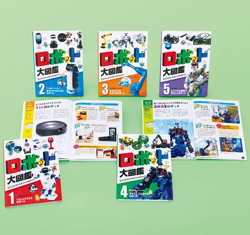 ロボット大図鑑　どんなときにたすけてくれるかな？（全５巻）