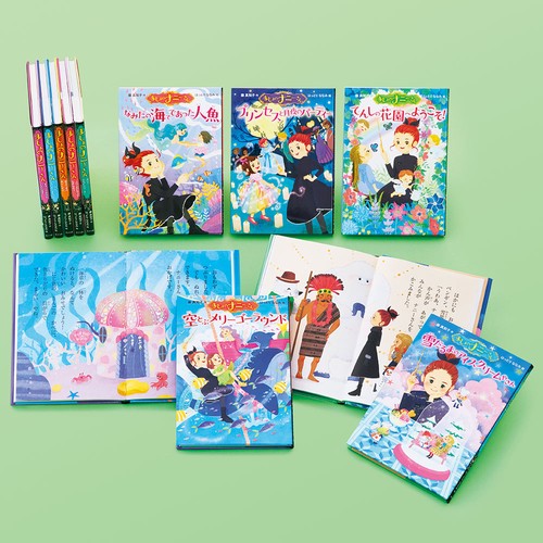 まじょのナニーさん（既刊１０巻）