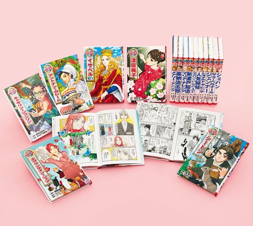 コミック版　世界の伝記　第３期（既刊１６巻）