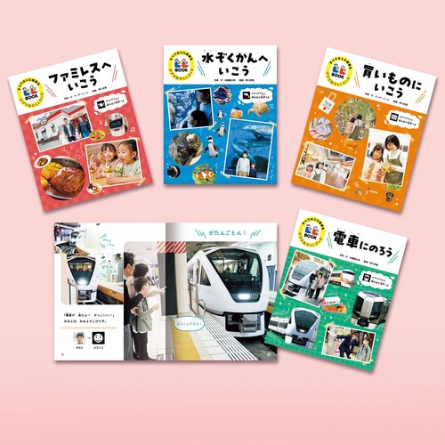 すべての人に読書を　ポプラ社のＬＬブック（全４巻）