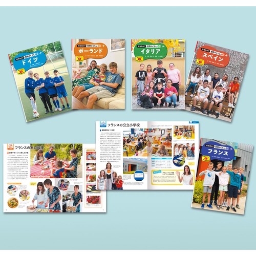 現地取材！　世界のくらし　Ｅセット（全５巻）
