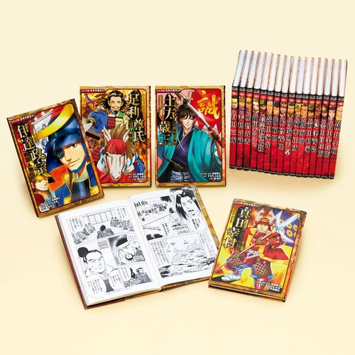 コミック版　日本の歴史　Ｂセット（全２０巻）