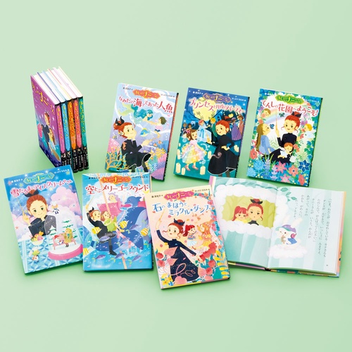 まじょのナニーさん（既刊１１巻）