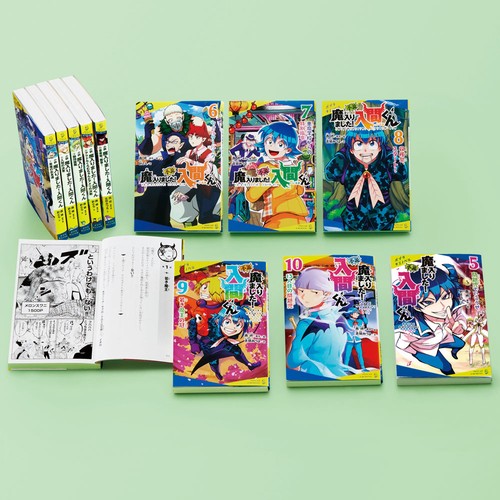 ポプラキミノベル　小説　魔入りました！入間くん（既刊１１巻）