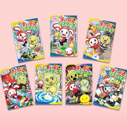 ポプラキミノベル　レッツゴー！　まいぜんシスターズ（既刊７巻）