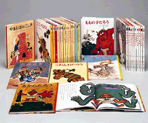 むかしむかし絵本 30巻セット