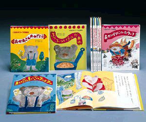 S くまの子ウーフ絵本 全10巻