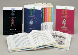 S Little Selections 第1期 全8巻
