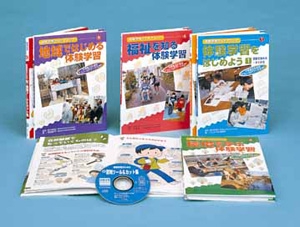 S 体験学習アイデアブック 全6巻 CD-ROM付き