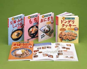 S 発見体験日本の食事 全7巻