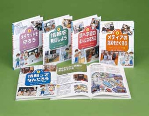S 情報の選び方・使い方 全5巻
