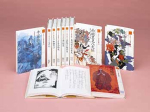 S 21世紀によむ日本の古典 第2期 全10巻