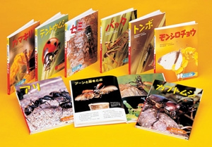虫のくらし写真館(8冊セット)