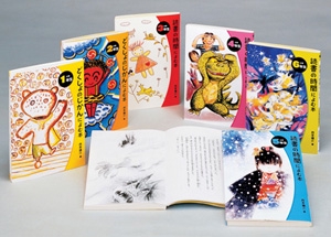 S 読書の時間に読む本 小学生版 全6巻