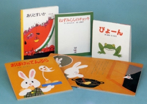 ポプラ社のよみきかせ大型絵本 既4巻